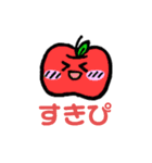 ろんろんのスタンプ（個別スタンプ：14）