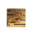 レオパの徠ちゃんズ☆すたんぷ（個別スタンプ：20）