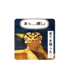 レオパの徠ちゃんズ☆すたんぷ（個別スタンプ：21）