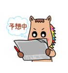 うまkikaku Part1（個別スタンプ：1）