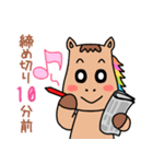 うまkikaku Part1（個別スタンプ：2）