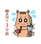 うまkikaku Part1（個別スタンプ：3）
