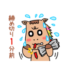 うまkikaku Part1（個別スタンプ：4）