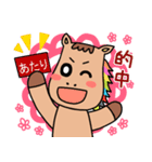 うまkikaku Part1（個別スタンプ：7）