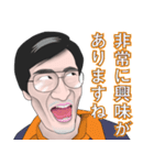 【40日後に捕まる白鳥さん】（個別スタンプ：5）