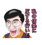 【40日後に捕まる白鳥さん】（個別スタンプ：6）