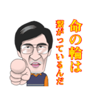 【40日後に捕まる白鳥さん】（個別スタンプ：8）