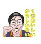 【40日後に捕まる白鳥さん】（個別スタンプ：9）