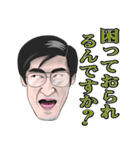 【40日後に捕まる白鳥さん】（個別スタンプ：10）