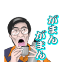 【40日後に捕まる白鳥さん】（個別スタンプ：12）