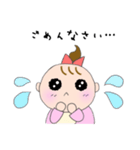 Baby りぃちゃん（個別スタンプ：9）