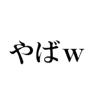文字入力2（個別スタンプ：2）