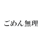 文字入力2（個別スタンプ：4）