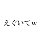 文字入力2（個別スタンプ：6）