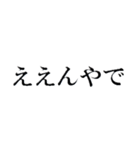 文字入力2（個別スタンプ：8）