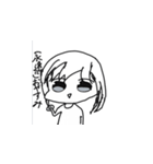 髪が透けてるショートヘアしぐちゃん（個別スタンプ：6）