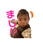 愛娘くるみちゃん ②（個別スタンプ：12）