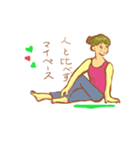 ヨガ先生のポジティブ言葉（個別スタンプ：2）