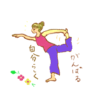 ヨガ先生のポジティブ言葉（個別スタンプ：3）
