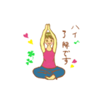 ヨガ先生のポジティブ言葉（個別スタンプ：6）