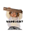 licca's（個別スタンプ：5）