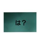 怒プンプン（個別スタンプ：1）