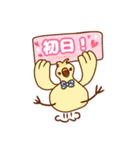 観劇とり（個別スタンプ：16）