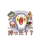 観劇とり（個別スタンプ：20）