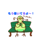 観劇とり（個別スタンプ：22）