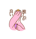 観劇とり（個別スタンプ：27）