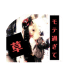 撲殺ママレモン パンサー子スタンプ（個別スタンプ：7）