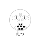 誰も傷つけない（個別スタンプ：1）