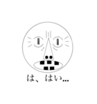 誰も傷つけない（個別スタンプ：2）