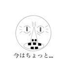 誰も傷つけない（個別スタンプ：3）