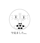 誰も傷つけない（個別スタンプ：5）