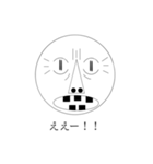 誰も傷つけない（個別スタンプ：6）