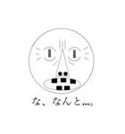 誰も傷つけない（個別スタンプ：7）