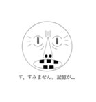 誰も傷つけない（個別スタンプ：8）