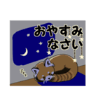 レッサーパンダは絶滅危惧種です（個別スタンプ：2）