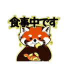 レッサーパンダは絶滅危惧種です（個別スタンプ：6）