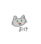 こはくさんのすたんぷ（個別スタンプ：6）