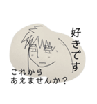 カノジョが好きすぎる（個別スタンプ：2）
