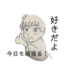 カノジョが好きすぎる（個別スタンプ：3）
