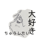 カノジョが好きすぎる（個別スタンプ：4）
