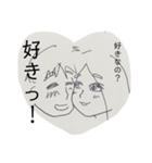 カノジョが好きすぎる（個別スタンプ：6）