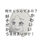 カノジョが好きすぎる（個別スタンプ：10）