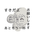 カノジョが好きすぎる（個別スタンプ：13）