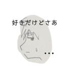カノジョが好きすぎる（個別スタンプ：14）