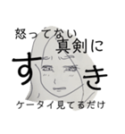 カノジョが好きすぎる（個別スタンプ：16）