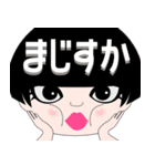 ジュンコ スタンプ 2（個別スタンプ：6）